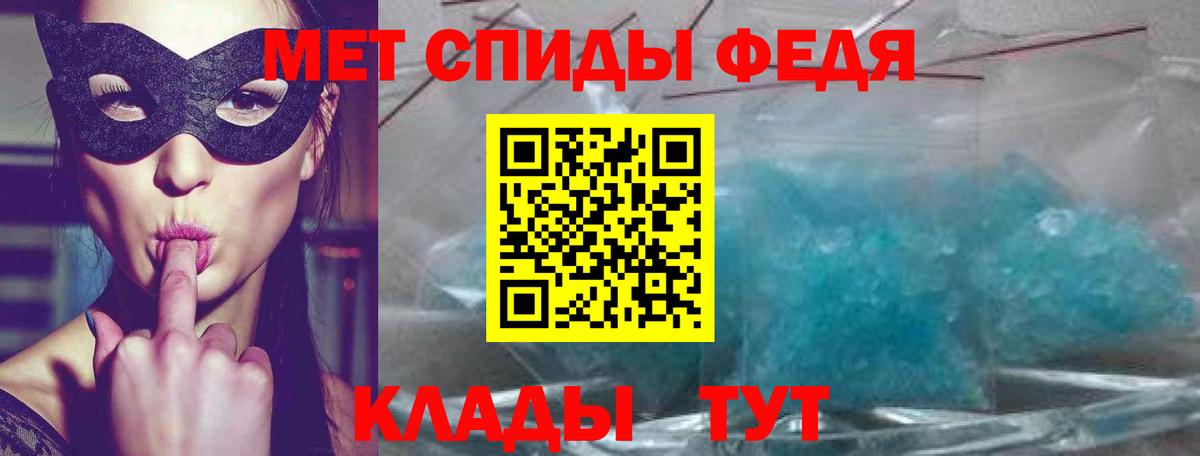 АМФ 97% Лангепас