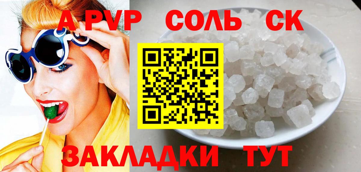 Alfa_PVP СК КРИС Лангепас