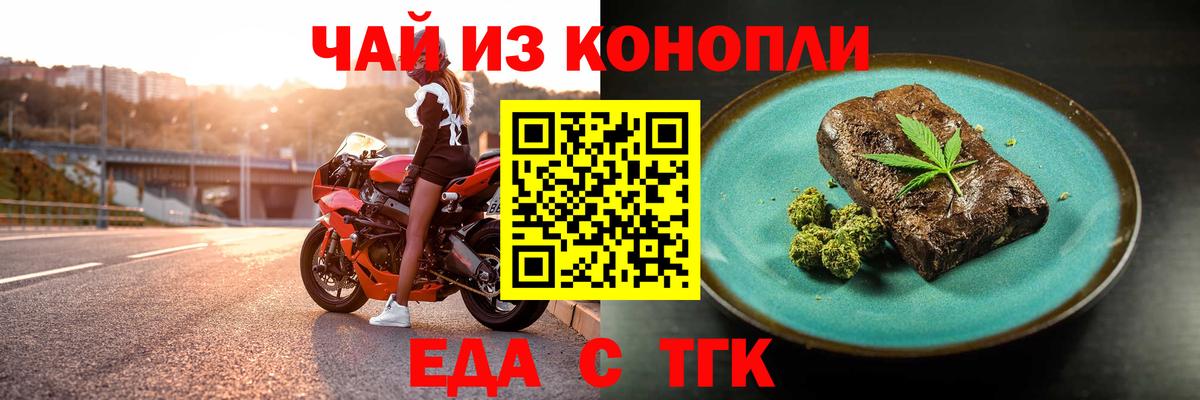 Canna-Cookies марихуана Лангепас
