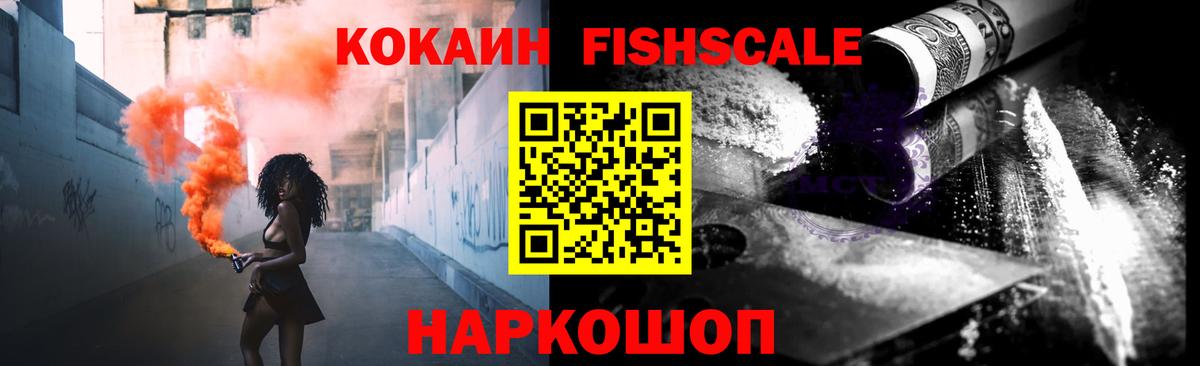 COCAIN 97% Лангепас