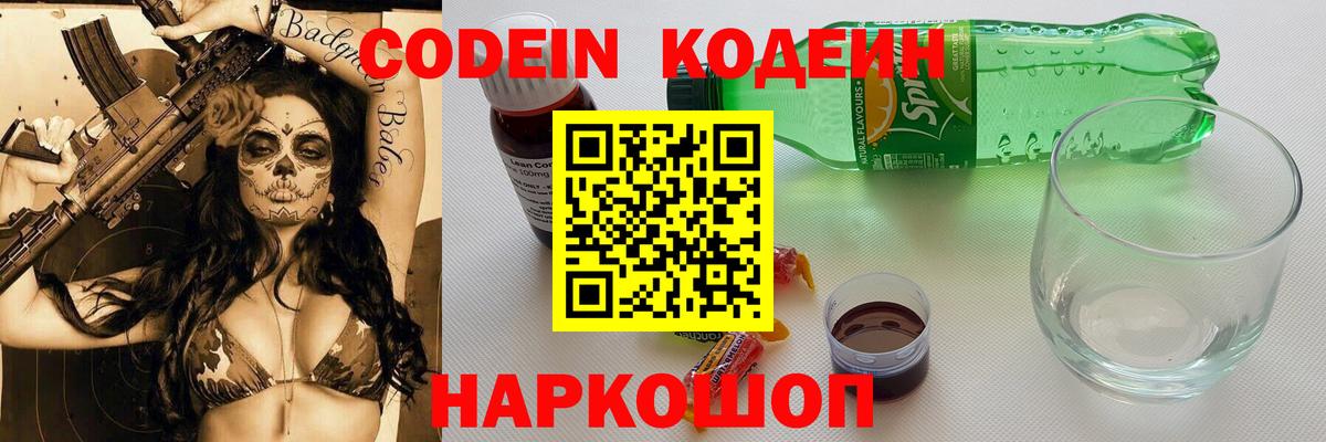 Амфетамин Лангепас