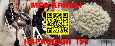 MESCALINE Бугуруслан