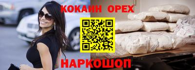стафф Будённовск