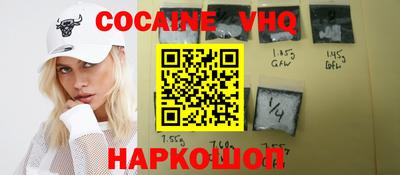 альфа пвп VHQ Бузулук