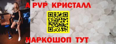 стафф Будённовск
