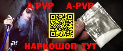 стафф Будённовск