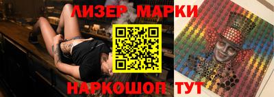 MESCALINE Бугуруслан