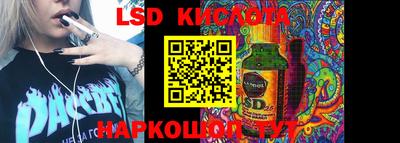 стафф Будённовск