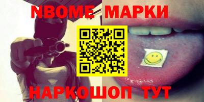 MESCALINE Бугуруслан