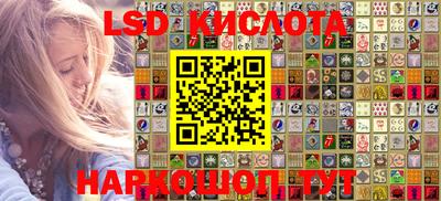 MESCALINE Бугуруслан