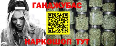 MESCALINE Бугуруслан