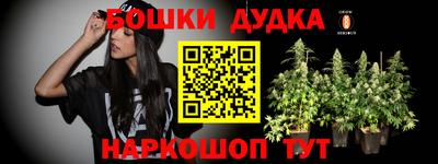кокаин перу Красноармейск