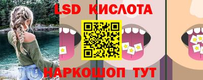 MESCALINE Бугуруслан