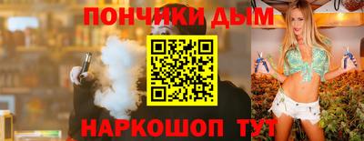 MESCALINE Бугуруслан