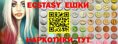 альфа пвп VHQ Бузулук
