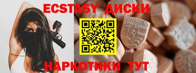стафф Будённовск