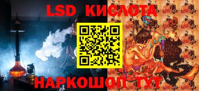 MESCALINE Бугуруслан