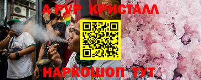 альфа пвп VHQ Бузулук