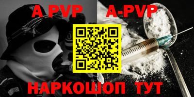 альфа пвп VHQ Бузулук