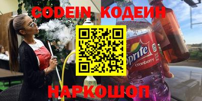 альфа пвп VHQ Бузулук