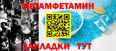 альфа пвп VHQ Бузулук