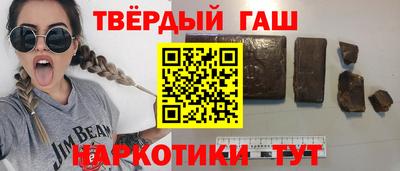 альфа пвп VHQ Бузулук