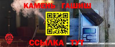 стафф Будённовск