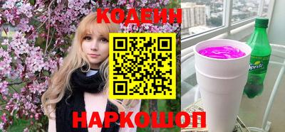 MESCALINE Бугуруслан