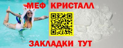MESCALINE Бугуруслан
