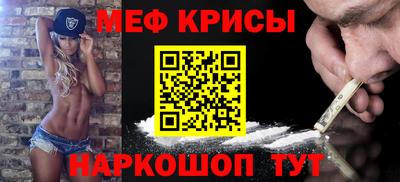 MESCALINE Бугуруслан