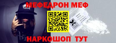 альфа пвп VHQ Бузулук