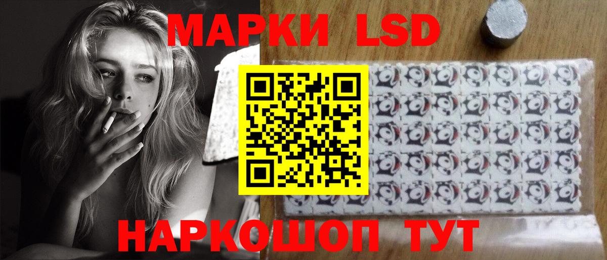 Лангепас  Лсд 25 экстази кислота  ЛСД экстази  Вход с VPN 
