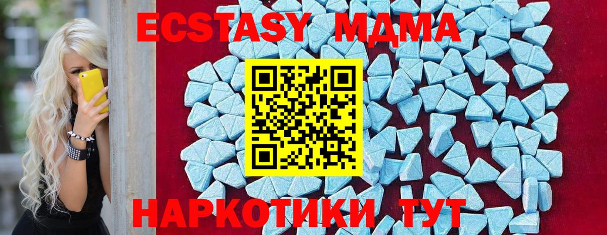 Меф   ГЕРОИН  Alpha-PVP СОЛЬ кристаллы  Вход с VPN  Лангепас  Экстази  Cocaine  Каннабис  Гашиш 