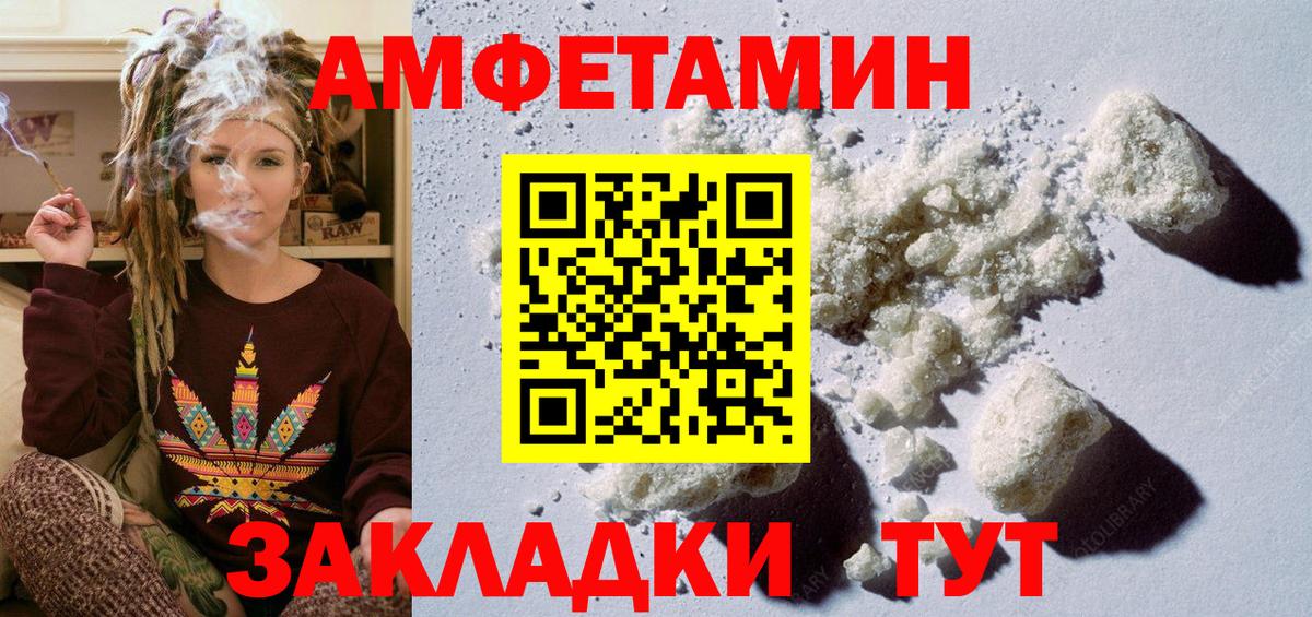 Метамфетамин кристалл Лангепас