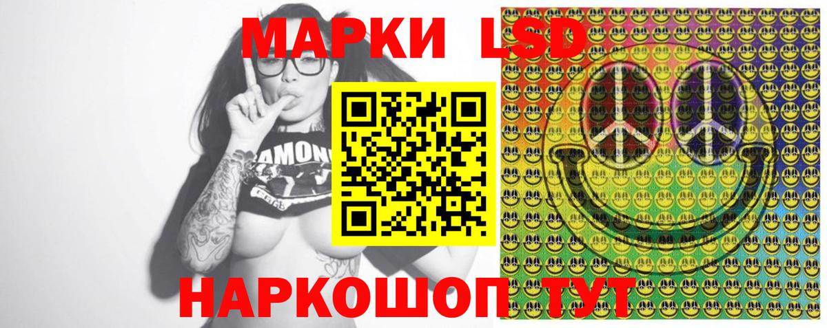 Марки NBOMe 1500мкг  Вход с VPN  Лангепас 