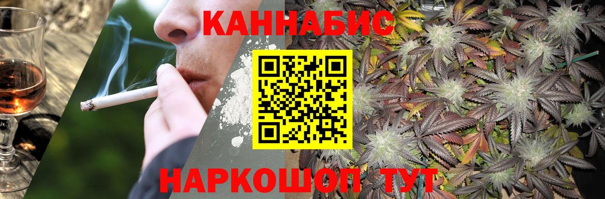 Бошки марихуана планчик Лангепас